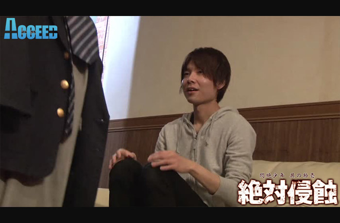 悶絶少年其の拾壱-凄絶スタンガン調教[あおい]- 虐待捆绑-第2张