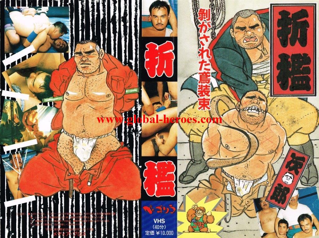 折檻 复古怀旧-第2张