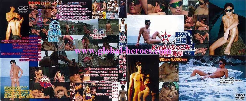 Jr. 野外出張 Kinkiぶっこみ須磨海岸 复古怀旧-第1张