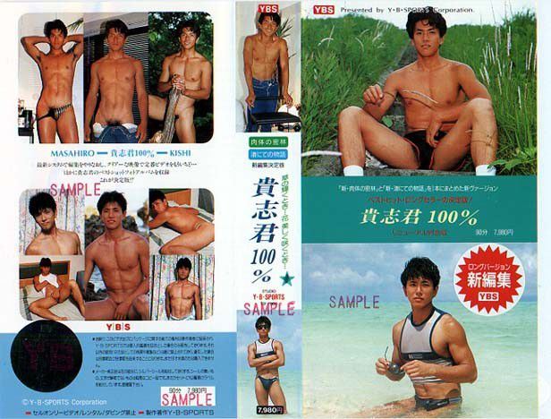 貴志君1 0 0 % 复古怀旧-第1张
