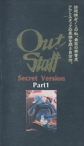 Out Staff Secret Version Part1 复古怀旧-第2张