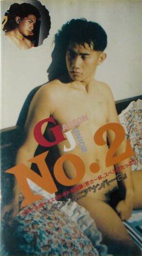 No.2 虐待捆绑-第2张