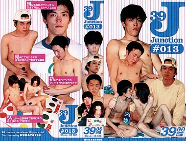 Junction 013