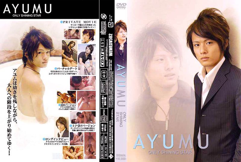 AYUMU ONLY SHINING STAR 中年胖熊-第1张