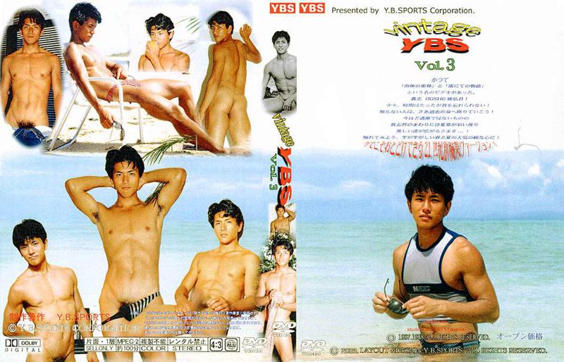 vintage YBS Vol.3 中年胖熊-第1张