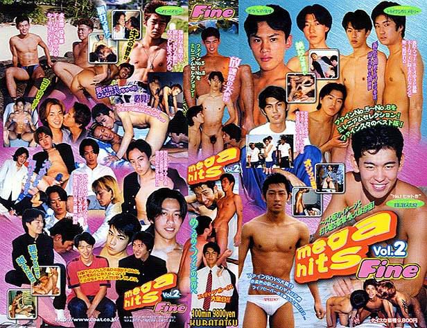 Fine mega hits Vol.2 ファインNo.5〜No.8をミレニアムセレクション！ 中年胖熊-第1张