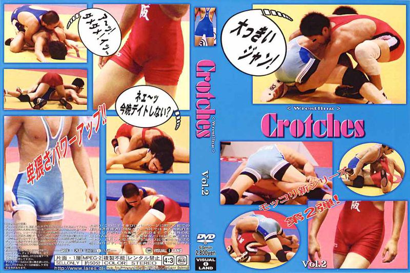 Crotches Vol.2-Wrestling-＜復刻DVD＞ 中年胖熊-第1张
