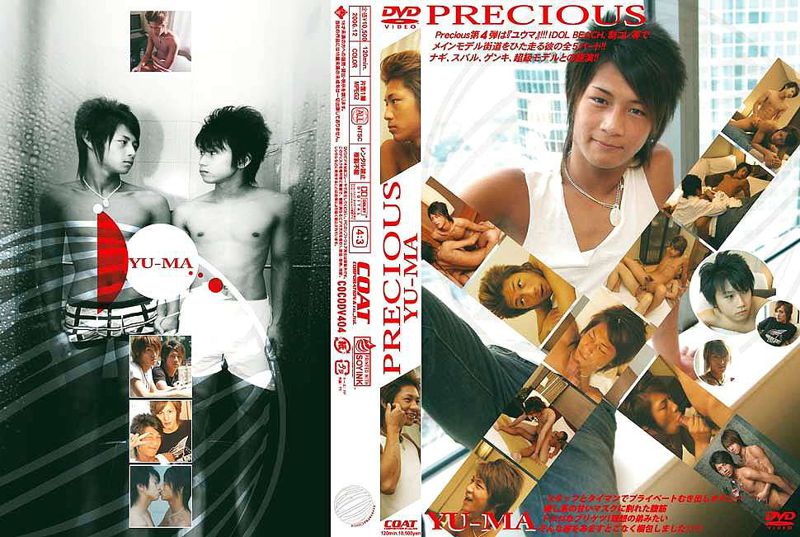 PRECIOUS YU-MA 中年胖熊-第1张