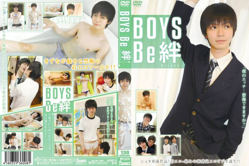 ＢＯＹＳ Ｂｅ 絆 中年胖熊-第1张