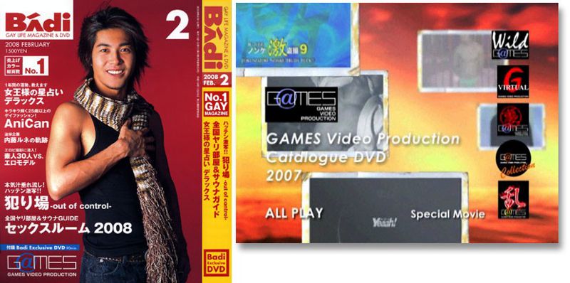 Disc BAdi 2008-02 中年胖熊-第1张