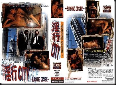 淫行CITY 中年胖熊-第1张