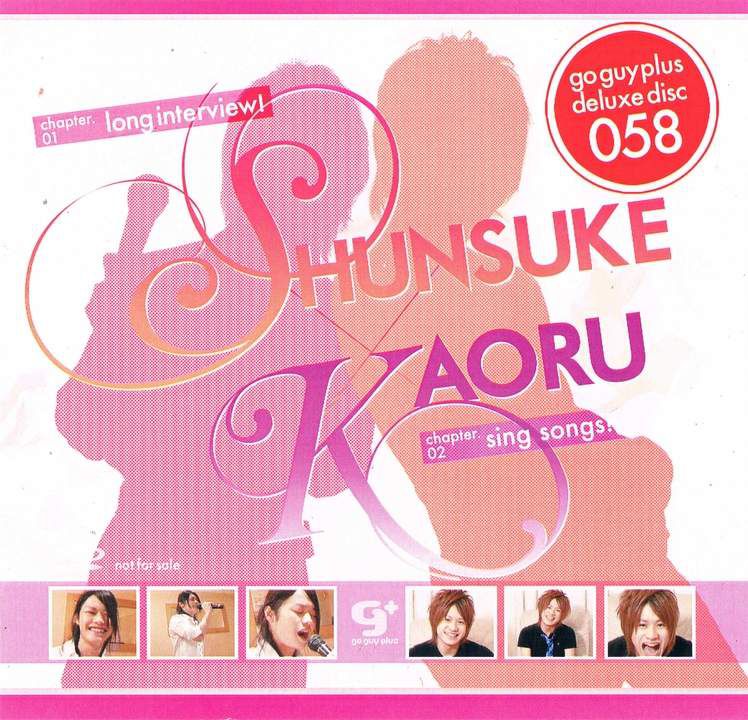 g+ deluxe disc 058 – Shunsuke Interview & Kaoru Sings 中年胖熊-第1张