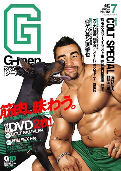 G-men 112龍王入魂 孝雄 x Taiji – 武志オナニー激撮!! 中年胖熊-第1张