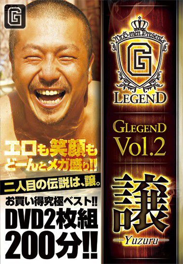 G LEGEND 2 – 譲 中年胖熊-第1张