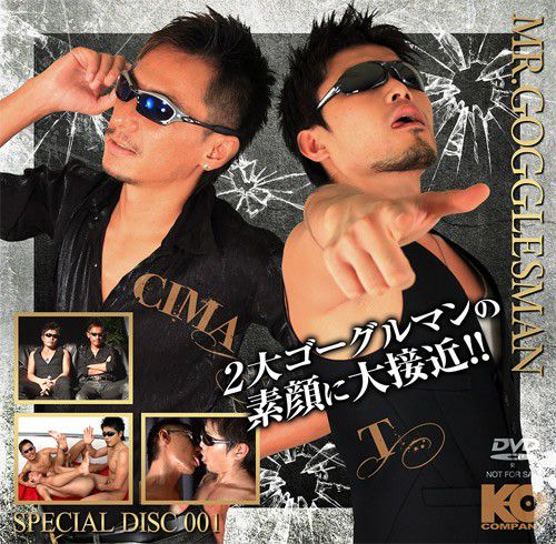 KO Premium Disc 001 – Mr. Gogglesman 中年胖熊-第1张