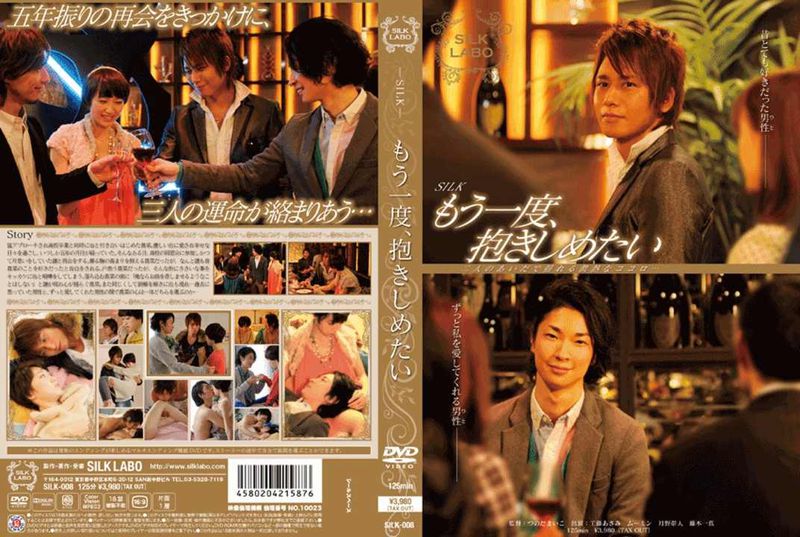 もう一度、抱きしめたい 中年胖熊-第1张