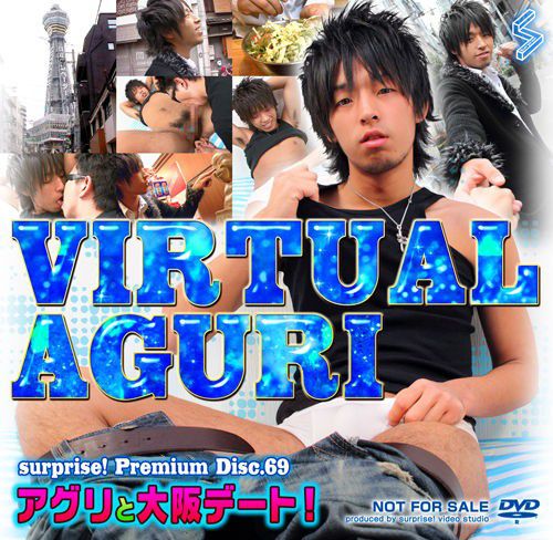 特典 Disc 069 – VIRTUAL AGURI 中年胖熊-第1张